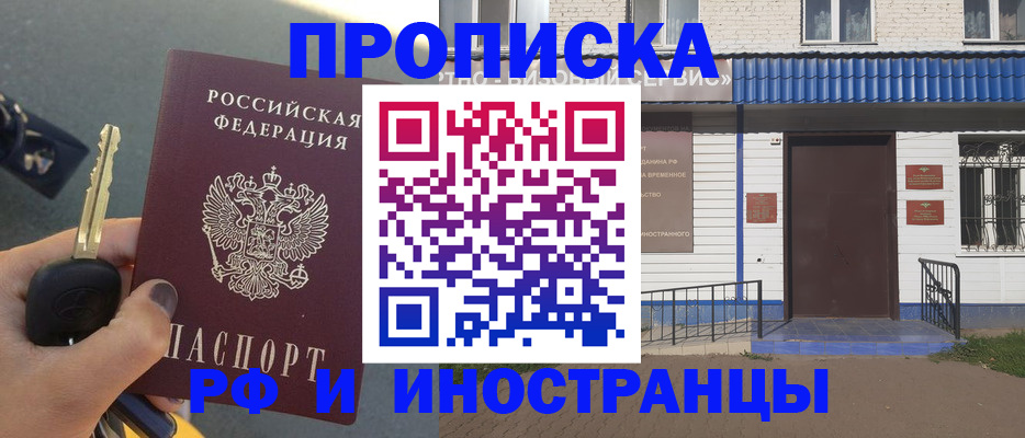 временная регистрация госуслуги в Миллерово